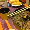 Tempura Zaru Set