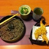 Tempura Saru Set