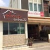 หน้าร้าน
