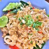 ข้าวผัดรวมมิตร