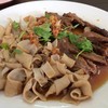 ปีก + ไส้