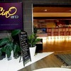 หน้าร้าน Ciao, Monopoly Park