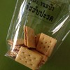 ขนมปังชีสสัปปะรด 35 บาท
