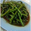 ผักบุ้งไฟแดง