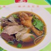 บะหมี่เป็ดตุ๋นพิเศษ อร่อยมากกก