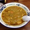 Curry Ramen (230 Bath)