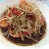 ส้มตำลาว