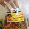 ปลาดุกฟูผัดพริกขิง