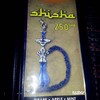 ชิชา - Kazbar