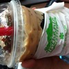 Milk Tea Jelly Coffee
