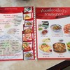 เมนู