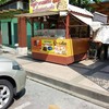 ร้านลูกชิ้น ปู เด๋อ