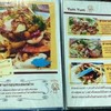 ตัวอย่างเมนู