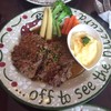 Rib Eye Steak