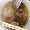 หมี่ซั่วกระดูกหมูตุ๋น