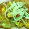 ยำไข่ดาว