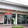 บรรยากาศหน้าร้าน