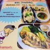 เมนู