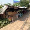 ถึงร้านแล้ว