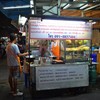 ถึงร้านแล้ว