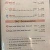 เมนู Lunch & Dinner