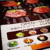 เมนูของร้าน เนื้อคุณภาพดีมากกกกกยกนิ้วให้เลยครับ ที่ไทยสู้ไม่ได้จริงๆ