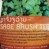 สรรพคุณ