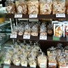 ขนมขบเคี้ยวต่างๆ