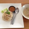 ข้าวมันไก่สูตรลับแสนอร่อย