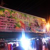 เมนูนะคะ