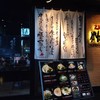 @ Gantetsu Arena 10