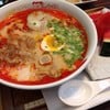 Ajisen Ramen โรงแรมตวันนา