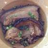 เคาหยก (คอลลาเจน)