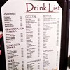 เมนูเครื่องดื่ม