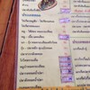 ราคาไม่แพง
