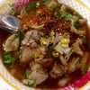 ก๋วยจั๊บ 35฿