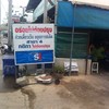 สโลแกนร้าน "อร่อยไม่ต้องปรุง"