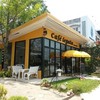 ร้านดูน่ารัก