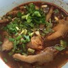 ซุปตีนไก่
