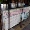 ร้านเล็กๆตั้งอยู่ด้านหน้าไอศครีมดีเด่นเด้อ