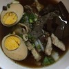 ก๋วยจั๊บ