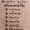 เก็บถุงไว้แลก..10ใบแลก 1 ครับ