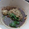 ก๋วยเตี๋ยวเรือเส้นหมี่ลูกชิ้นเนื้อสด