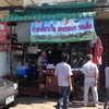ถึงร้านแล้ว