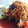 ตำป่า แซ่บหลายๆ 