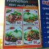 เมนูแนะนำ