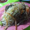 ตำปูปลาร้า