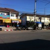 รามสีน้ำเงินนะจ๊ะ