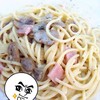 สปาเก้ตตี้คาโบโนร่า 