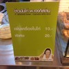 เพิ่มทอปปิ้งได้ด้วย